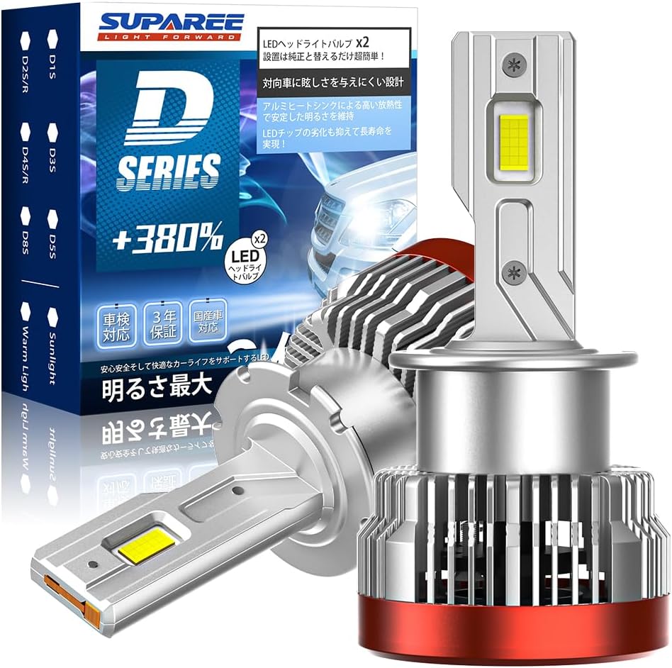 ＼買いマラソンセール 20 オフ！！／「2023新規爆光モデル」SUPAREE D2s D2r D4S D4R LED ヘッドライト 車検対応 爆光 ledバルブ DC12V/24V 新型両方発光Dシリーズ 6500K 35W 純正交換用 HIDをLED ポン付け 加工不要 2個入り 1年保証