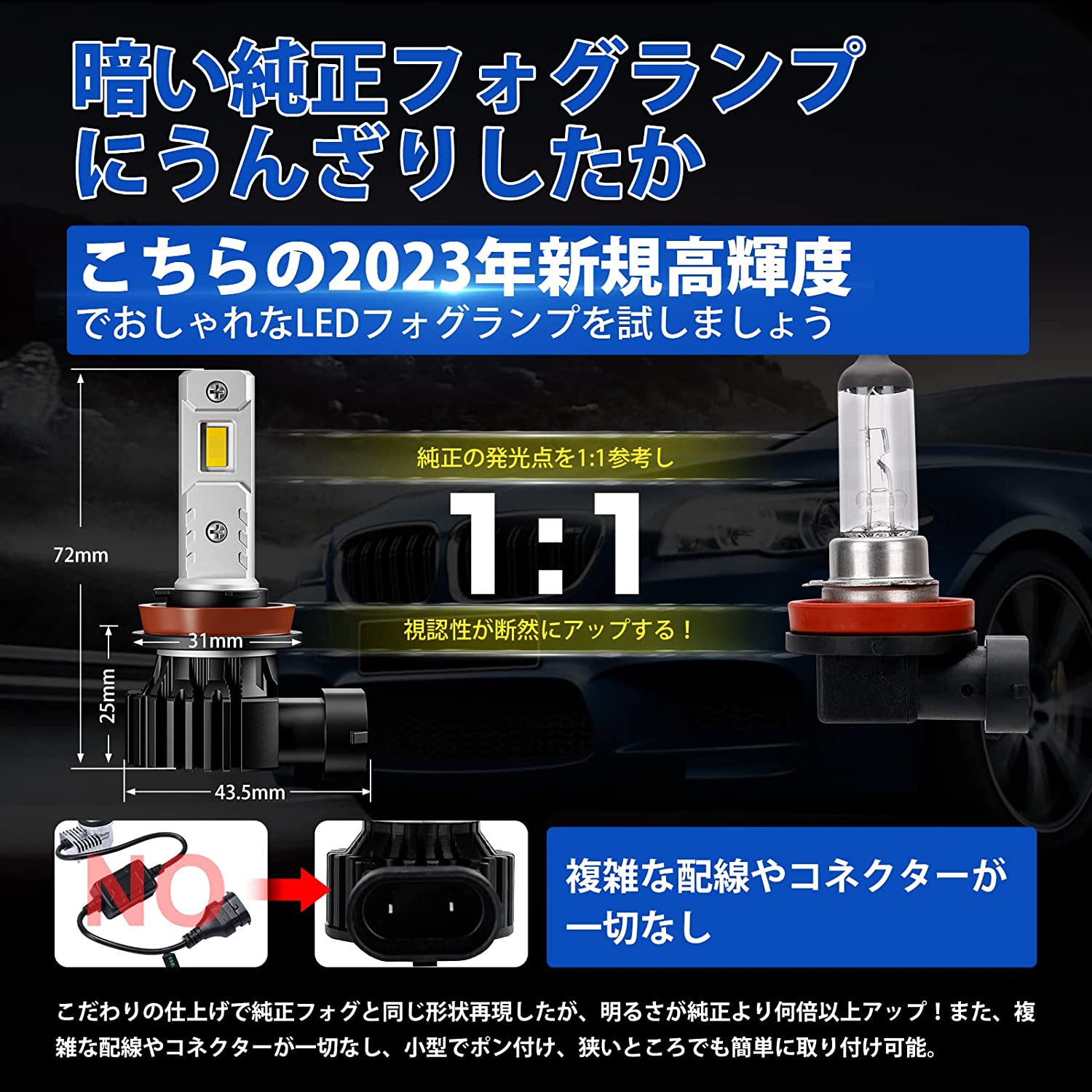 SUPAREE H8 H9 H11 H16 LED フォグランプ 爆光 LEDフォグ 車検対応 DC12V車用 20W ホワイト イエロー レモンイエロー 高輝度 車用LEDバルブ 一体型 無極性 2個セット 1年保証 2