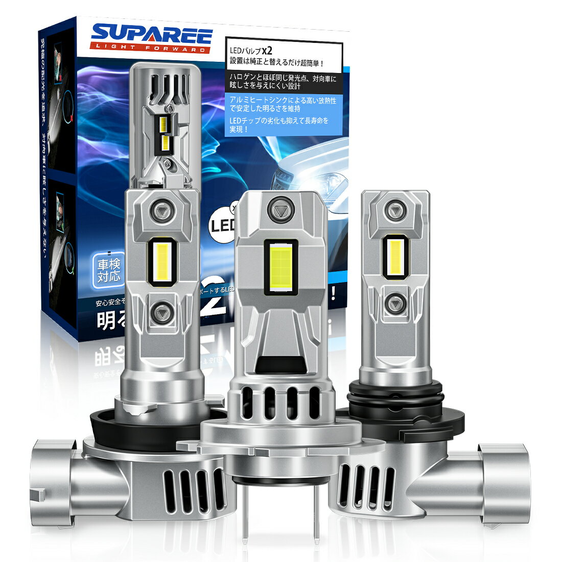 SUPAREE H8 H9 H11 H16 LED フォグランプ 爆光 LEDフォグ 車検対応 DC12V車用 20W ホワイト イエロー レモンイエロー 高輝度 車用LEDバルブ 一体型 無極性 2個セット 1年保証