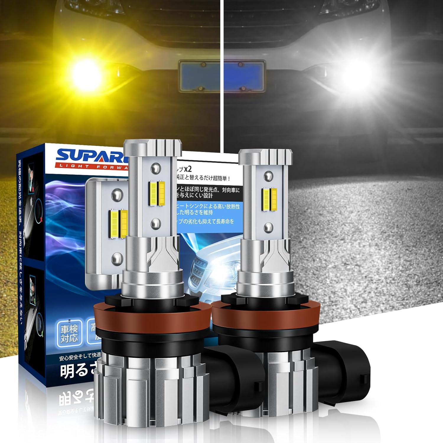 ＼72時間タイムセール 15％オフ！！／SUPAREE 角度調整 2色切り替え led フォグ H8 H11 H16 HB3 HB4 LED フォグランプ 20W 高輝度 ledフォグ ホワイト 6000K イエロー 3000K 黄色 led フォグ 2色 ファンレス 爆光 車検対応 12V車用 LEDバルブ 2個入 1年保証