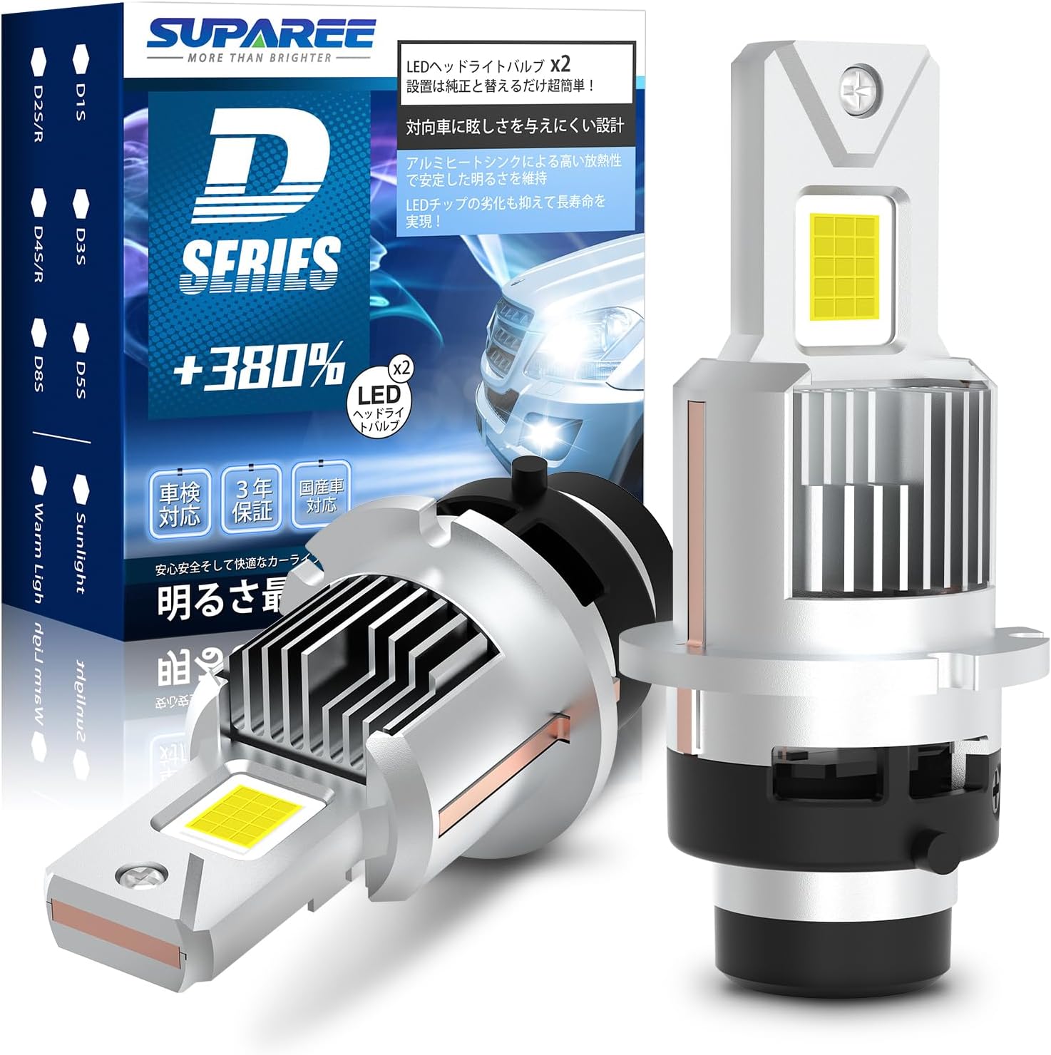 光量50％UP 純正交換 HID D2R ヘッドライト バルブ 車用 NISSAN 日産 デュアリス H19.5? J10 発光色選択可能 4300k 6000k 8000k LinksAuto