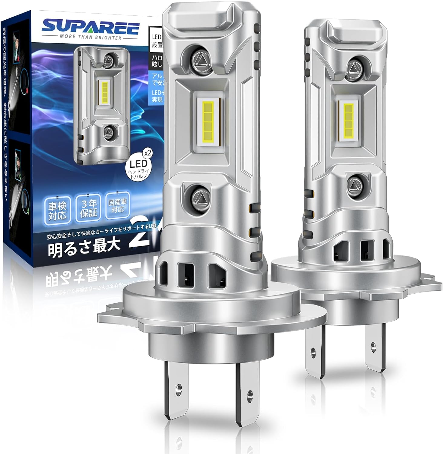 ＼買いマラソン限定セール 2999円でお得！！／『業界最ちっちゃ！』SUPAREE H7 LED ヘッドライト バイク 爆光 車検対応 ファンレス 爆光 無極性 20W 2 6500K ハロゲンより小さい 高光効LEDチップ搭載 DC12V 二重放熱 ファンレス 長寿命 ノイズ対策 LEDバルブ 1年保証