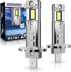 ＼ゴールデンウィーク限定セール・15%オフ！！／『業界最ちっちゃ！』SUPAREE H1 led ヘッドライト 爆光 車検対応 ハイビーム ファンレス 無極性 20W*2 6500K ハロゲンより小さい 高光効LEDチップ搭載 DC12V 二重放熱 長寿命 ノイズ対策 LEDバルブ 2個入り 1年保証