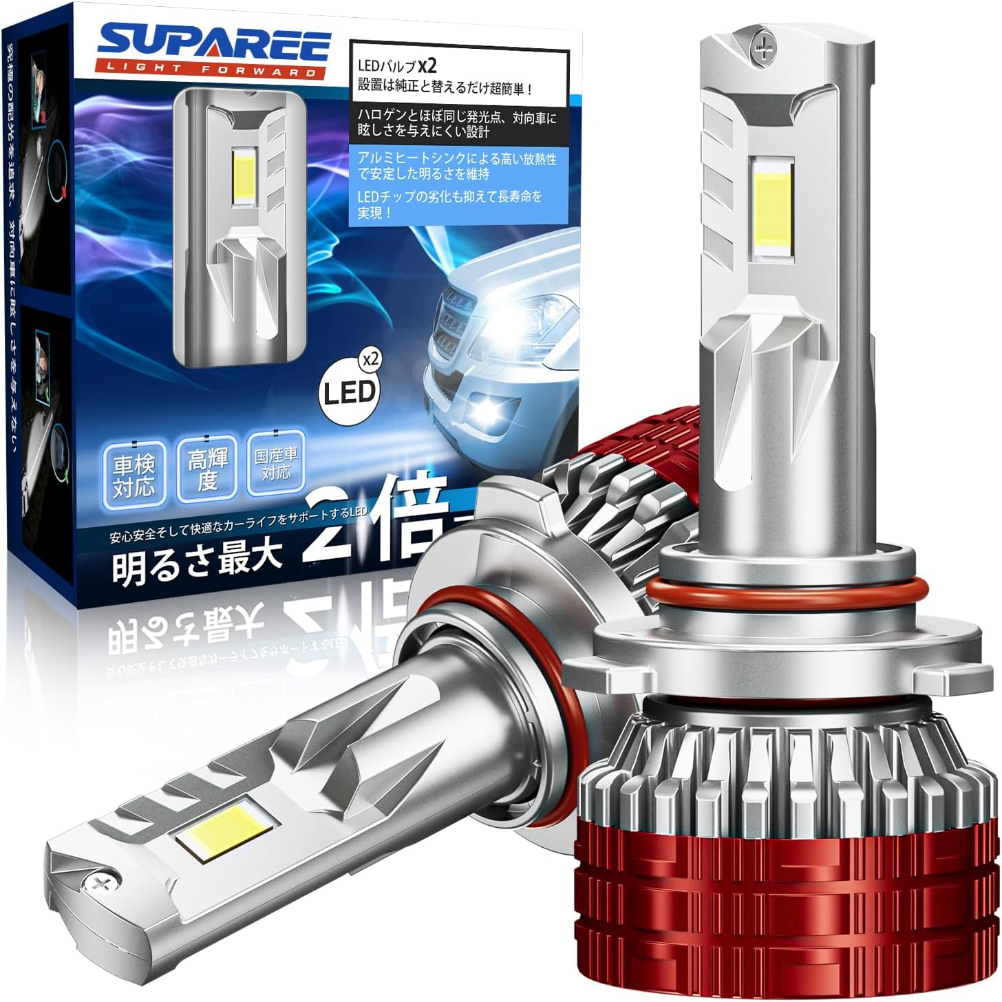 ＼SS先行72時間セール 15％オフ！！／【業界最強爆光モデル】SUPAREE 角度調整可能 HB3 HB4 LED ヘッドライト 4重放熱システム 10倍明るさアップ フォグランプ 新車検対応 ロービーム ハイビーム DC12V ノイズ対策済み 45W ホワイト 6500K ファン付き LEDバルブ 3年保証