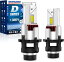 SUPAREE PRO D2R D4R led ヘッドライト リフレクター 専用 車検対応 ポン付け 爆光 シェード 配線レス 純正HID交換 6500K ホワイト 70W DC12-24V 高速冷却ファン付き LED化 加工不要 取付簡単 3年保証 6,840円