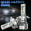 \買いマラソン限定・超お買い得価格/【2025最新線型】SUPAREE PRO H4 LEDヘッドライト 100W HI/LO切替 爆光 高輝度CSPチップ搭載 新車検対応 DC12V~18V車対応 6500K ホワイト H4 ledバルブ 360°角度調整可能 静音ファン 2個セット 3年保証