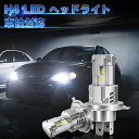 新品タイムセール・2588円でお得【業界革新】SUPAREE PRO H4 バイク led ヘッドライト Hi/Lo 車検対応 バイク バイク用 高輝度 600...
