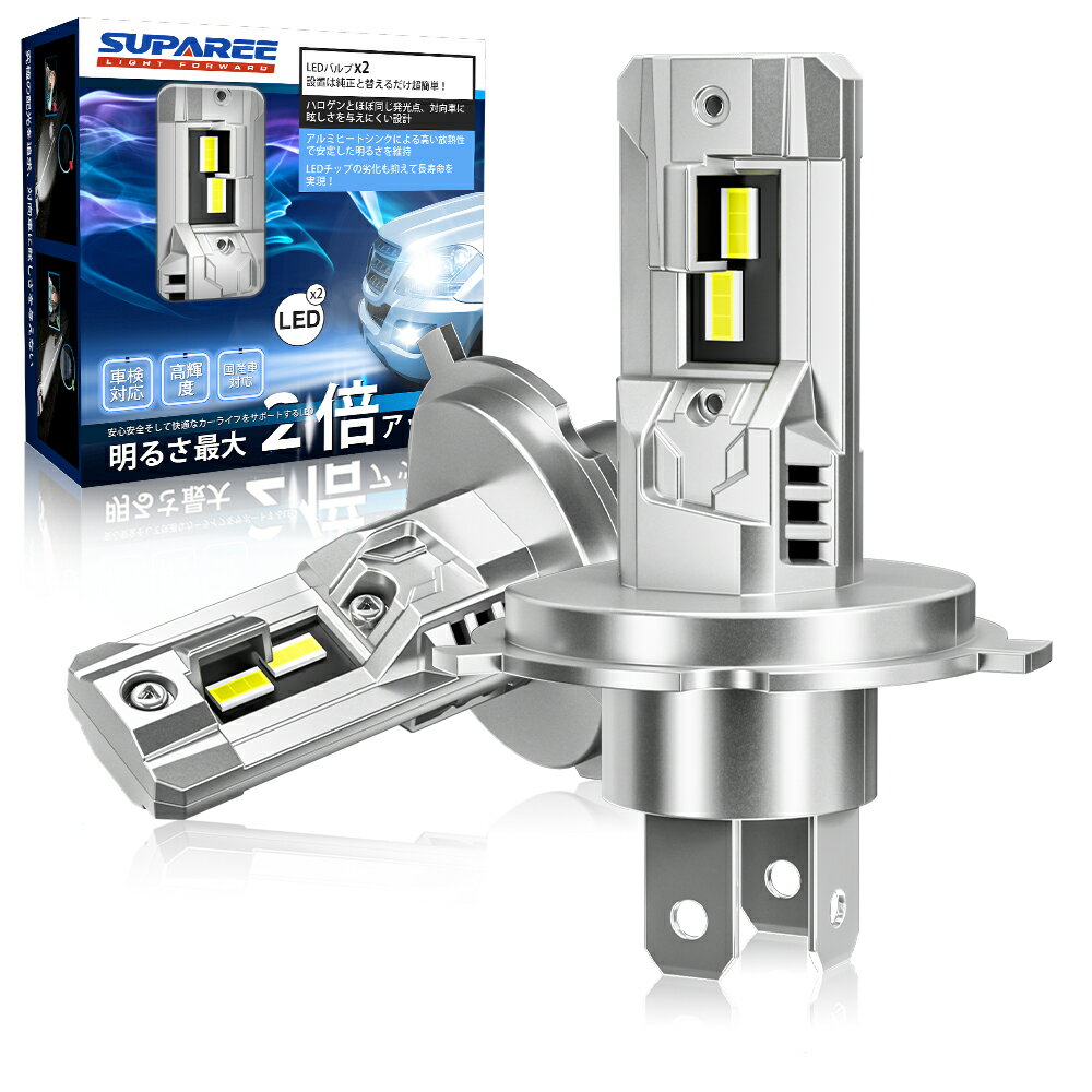 買いマラソン限定・最大35％オフあり【1位受賞】SUPAREE H4 led ヘッドライト フォグランプ 車検対応 ファンレス 爆光 H4ハイビーム H4 ロービーム H4 HI/LO切替 25W*2 6500K ホワイト ハロゲンより小さい 12-18V 長寿命 ノイズ対策 H4 LEDバルブ 2個入 純正交換 1年保証