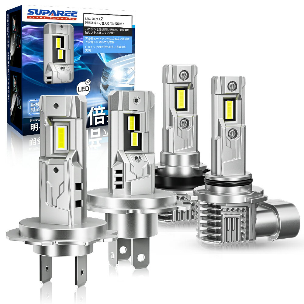 ＼72時間セール★3570円→3197円！／SUPAREE H4 H7 H8 H11 H16 HB3専用 led ヘッドライト フォグランプ 車検対応 ファンレス 爆光 H7ハイビーム ロービーム H4 HI/LO切替 50W 6500K ホワイト ハロゲンより小さい 12V 長寿命 ノイズ対策 H8LEDバルブ 2個入 純正交換 1年保証