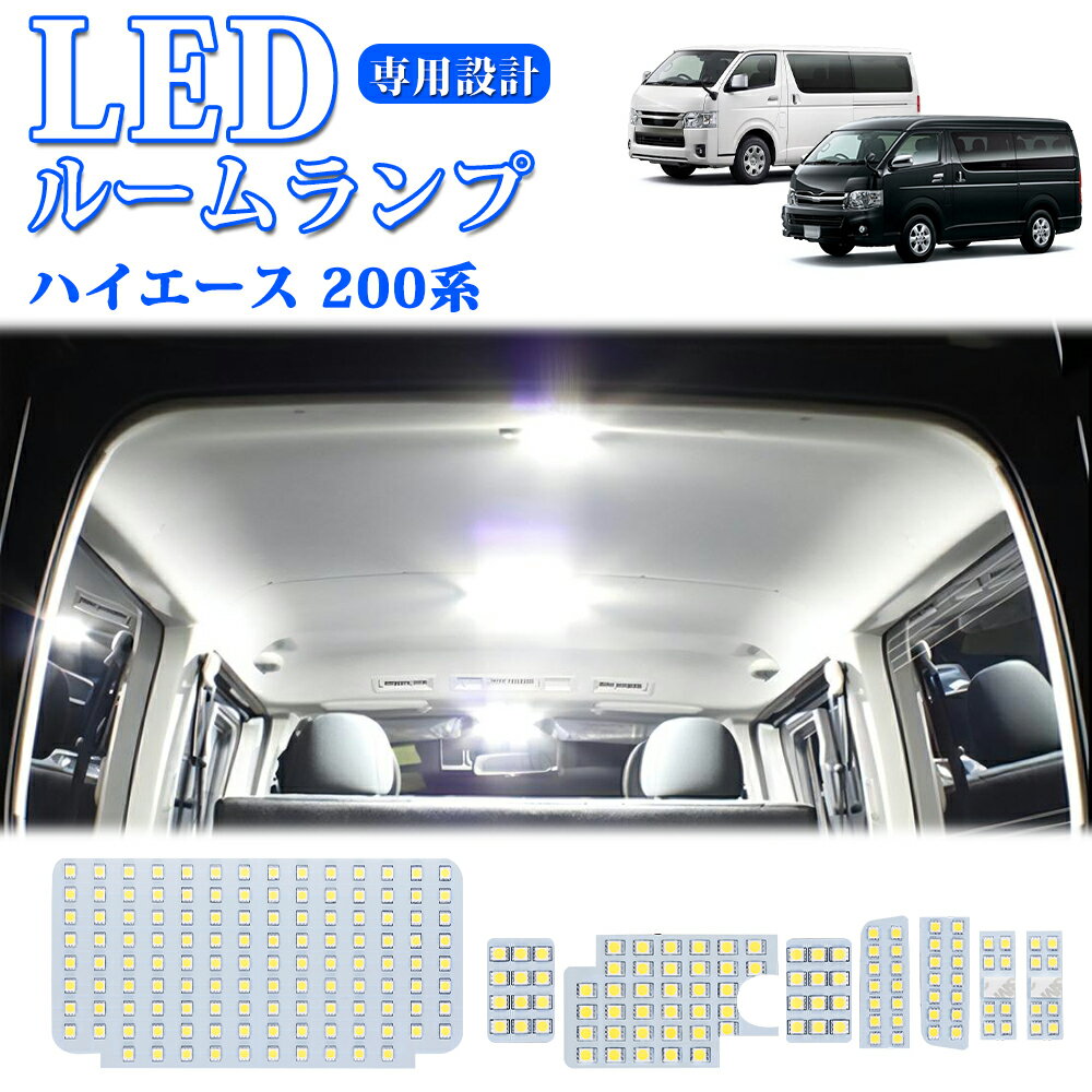楽天市場】ハイエース 4型 パーツの通販