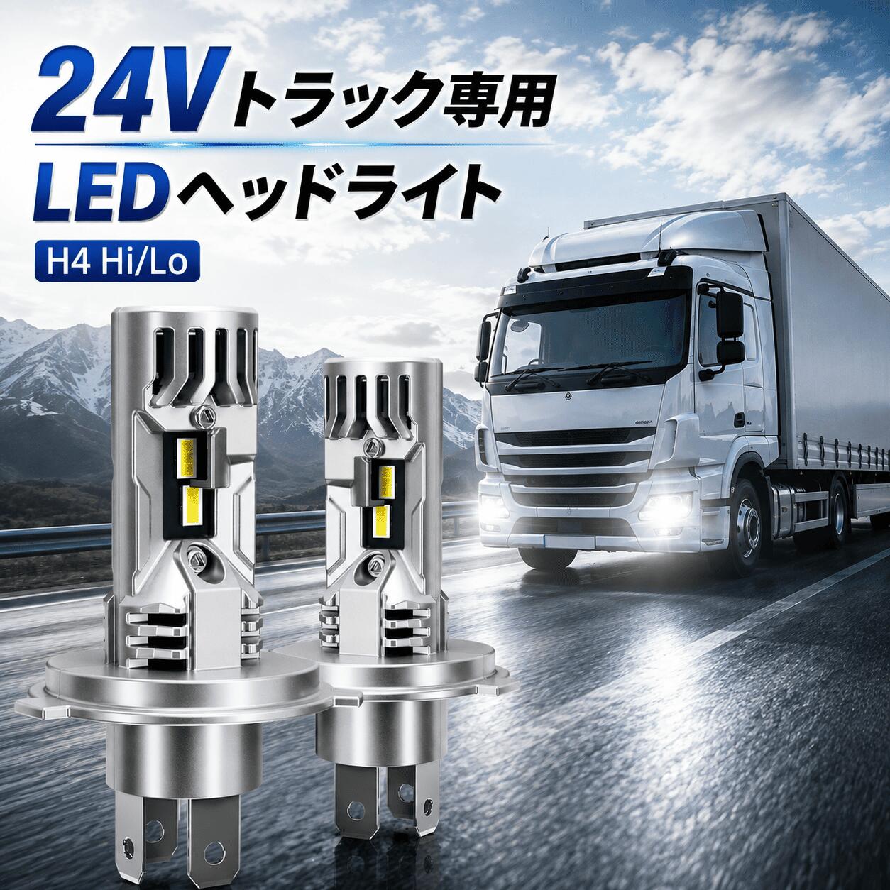 楽天市場】デュトロ ヘッドライト ledの通販