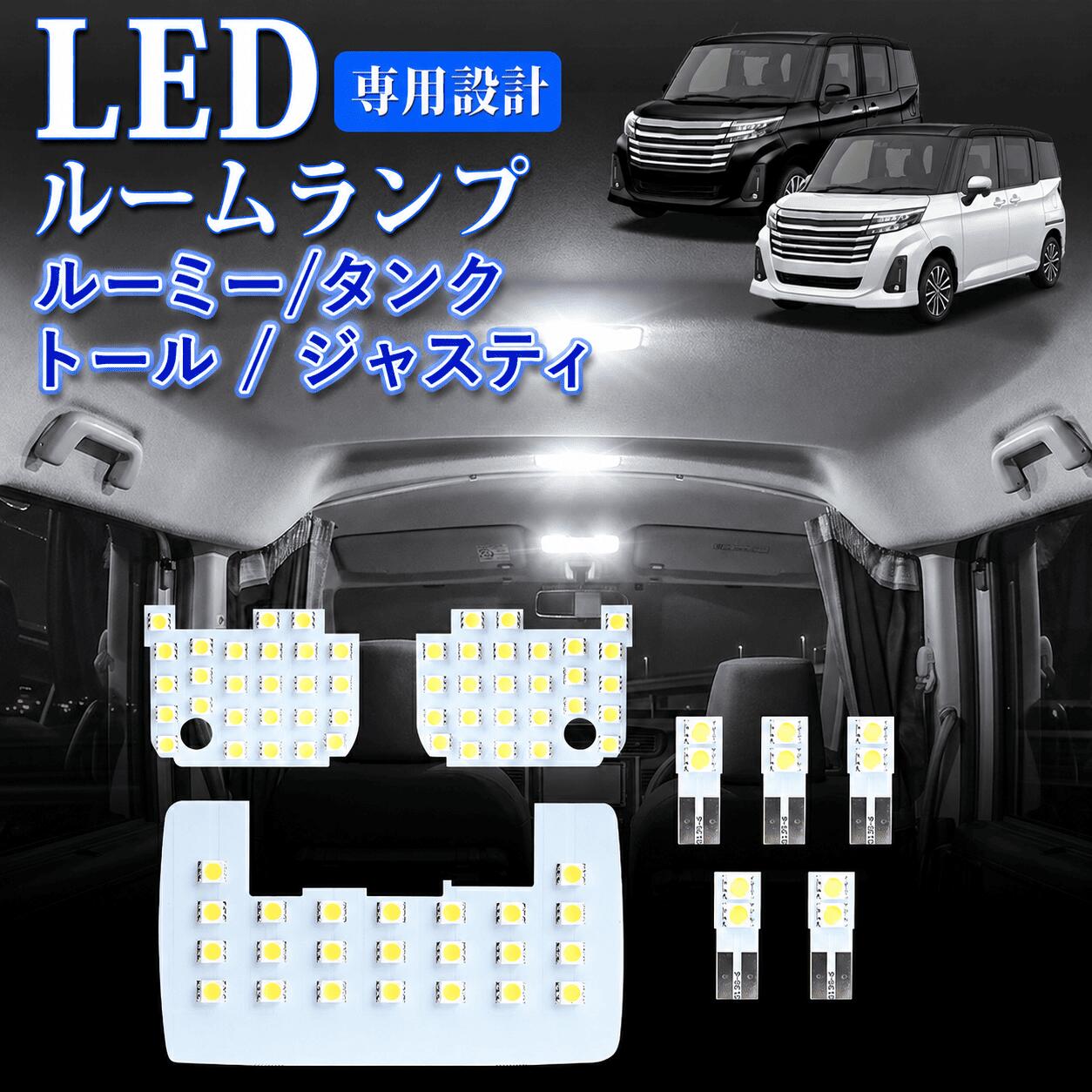 楽天市場】ルーミー 室内イルミネーションランプの通販