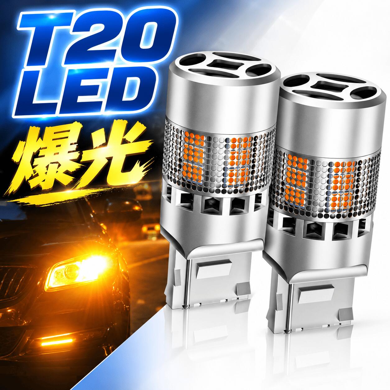 楽天市場】t20 ピンチ部違い アンバーの通販