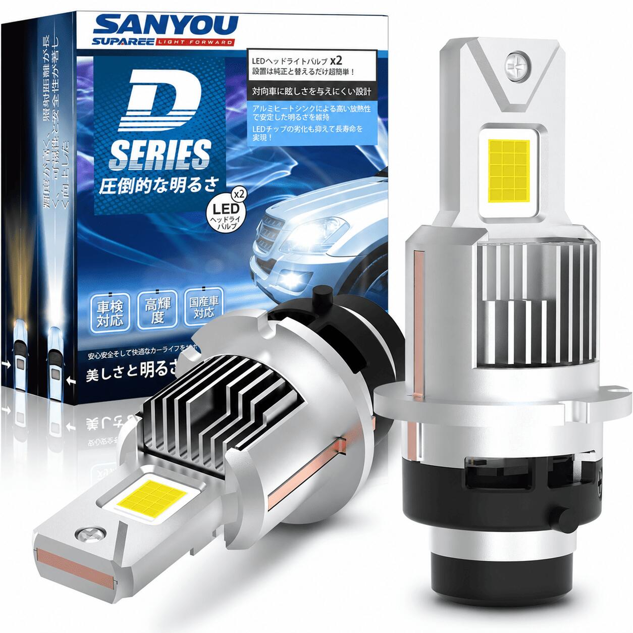 楽天市場】hid d2s 6500kの通販