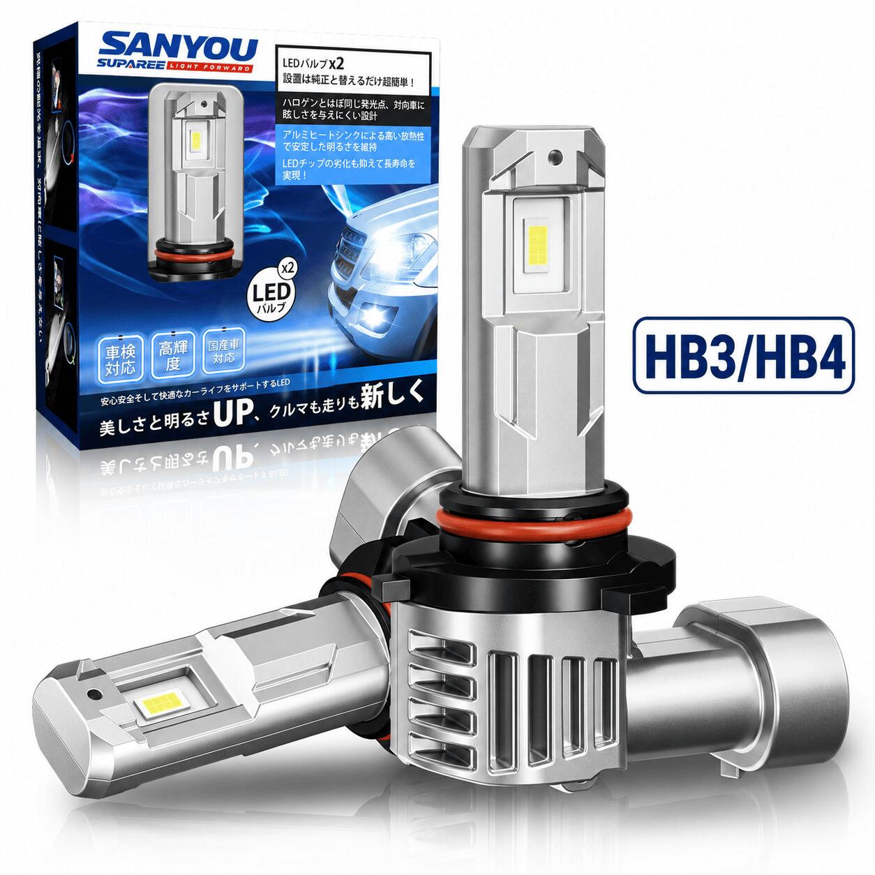 マラソン限定★最大40％オフあり【大好評の人気モデル】SUPAREE HB3 HB4 LED ヘッドライト HB3 LED ハイビーム ハイエースなど 爆光 新車検対応 車用 HB4 LEDバルブ HB3 12V車用 4重放熱 ポン付け ハイパワー 52W ホワイト 6500k 2個入り 1年保証