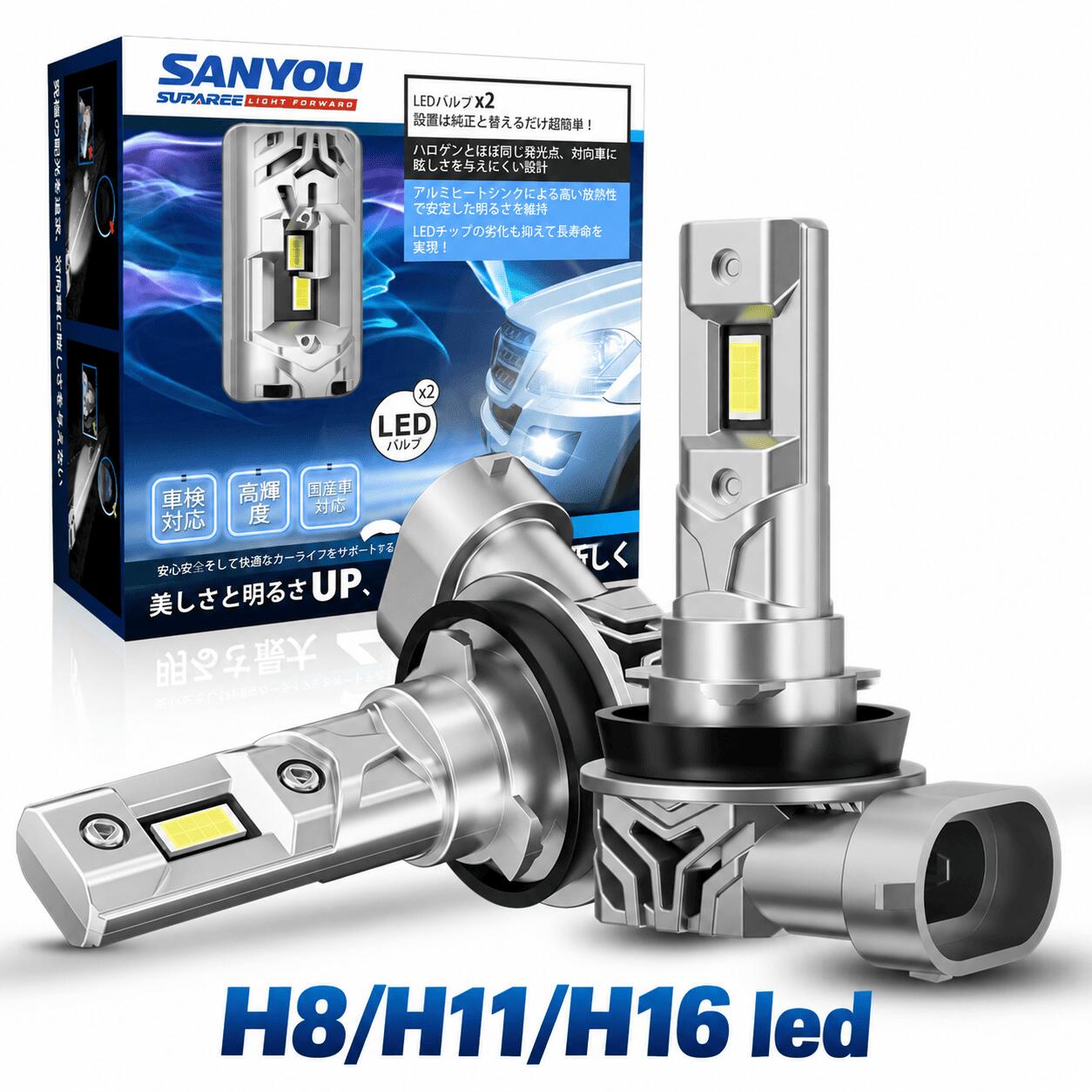 楽天市場】h16 led フォグ 爆光の通販