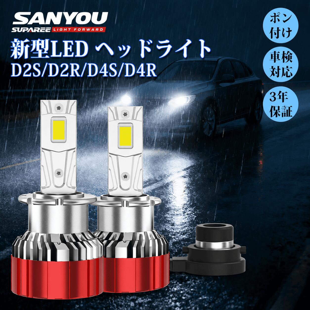楽天市場】d4s led 爆光の通販