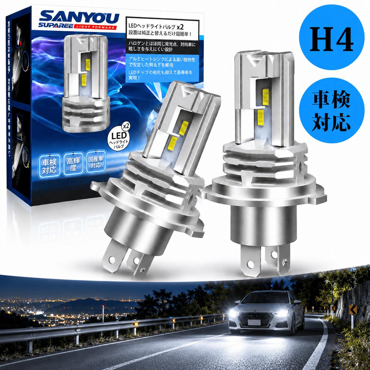 楽天市場】ハイエース ledヘッドライト h4 車検対応の通販