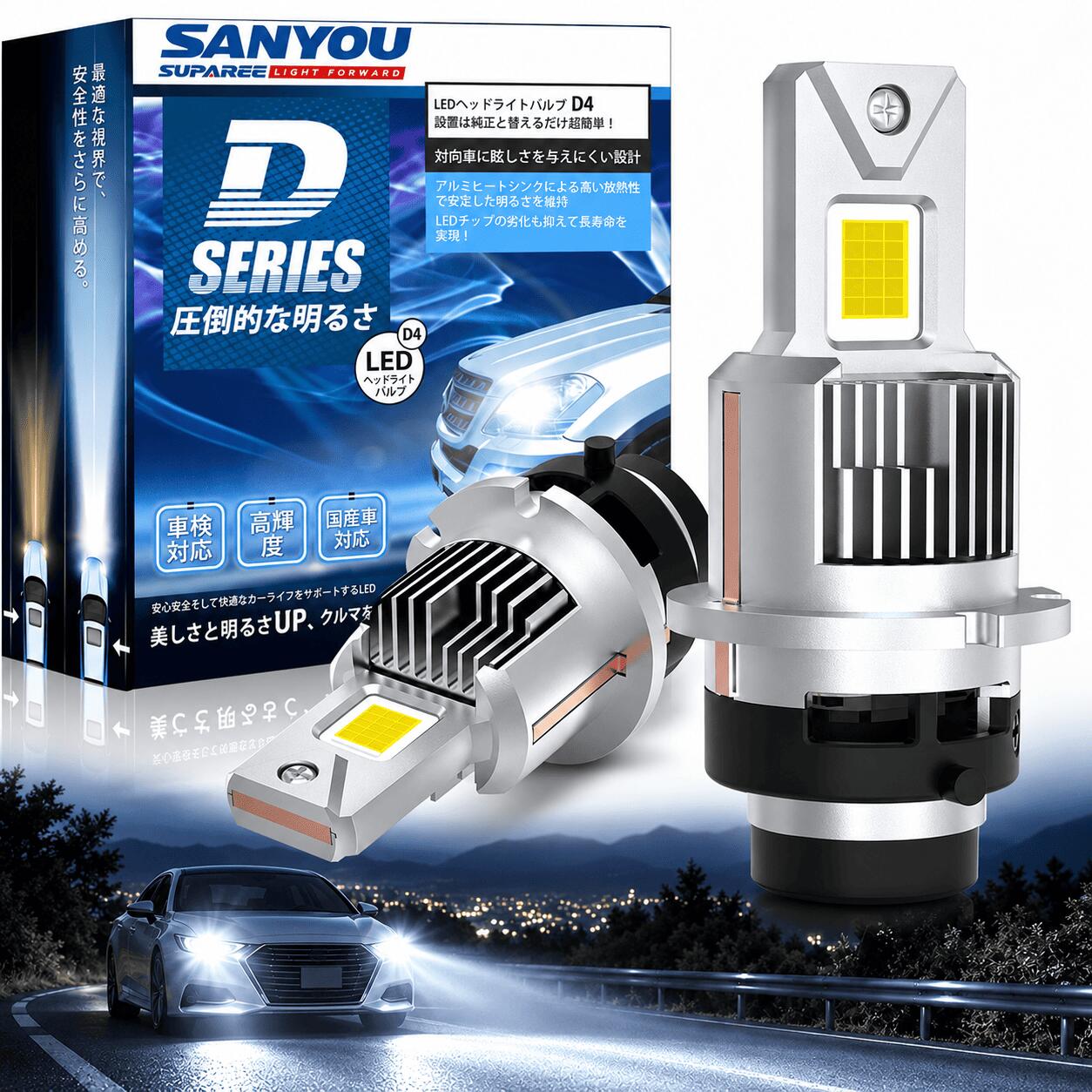 10%OFFクーポン★車載扇風機プレゼント『業界初純正サイズ』SUPAREE D2S D2R D4S D4R LED ヘッドライト 配線なし 純正HID交換 キャンセラー内蔵 爆光 ポン付け 70W 12V-24V車 6500K ホワイト 暗区なし D4R ledバルブ ファン付き 加工不要 取付簡単 3年保証
