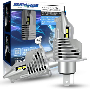 【業界初モデル】SUPAREE H4 led ヘッドライト Hi/Lo 新車検対応 車/バイク用 16000LM(8000LM*2) 54W(27W*2) 12V/24V車対応(ハイブリッド車・EV車対応) ノイズ対策済み ホワイト 6500K LEDバルブ 2個入 3年保証