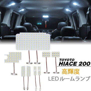 SUPAREE トヨタ ハイエース 200系 LED ルームランプ 専用設計 4型/5型 スーパーGL用 室内灯 爆光 カスタムパーツ ホワイト 取付簡単 一年保証