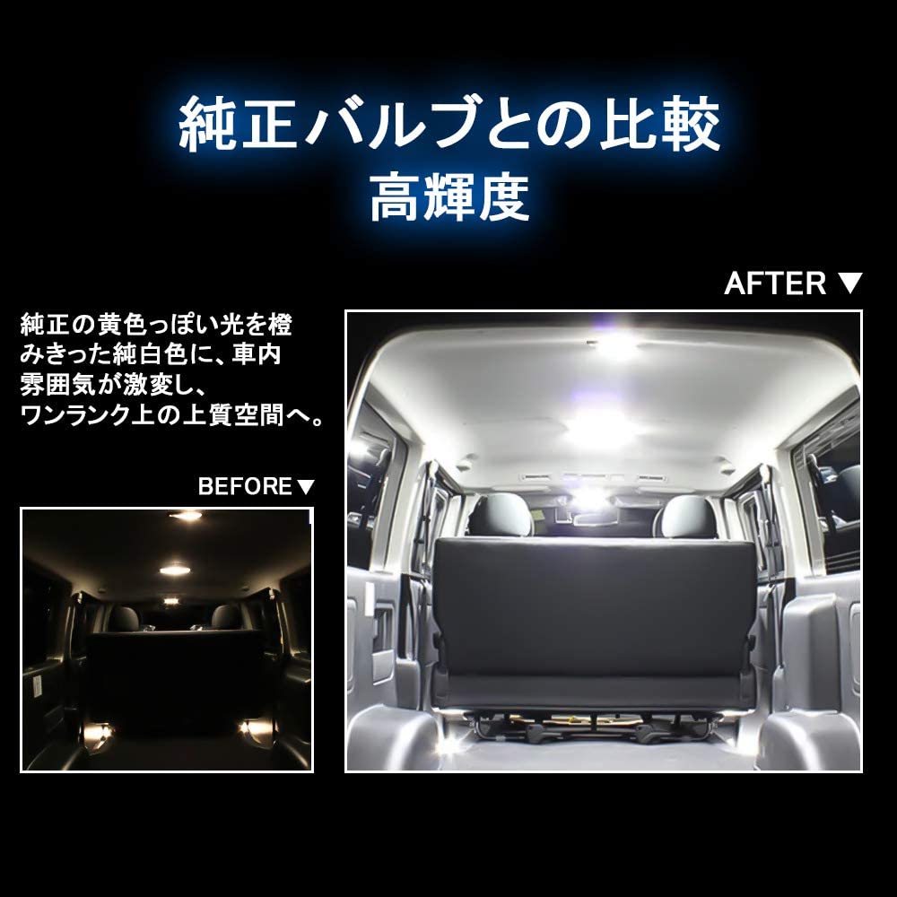 SUPAREE トヨタ ハイエース 200系 LED ルームランプ 専用設計 4型/5型 スーパーGL用 室内灯 爆光 カスタムパーツ ホワイト 取付簡単 一年保証