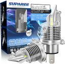 ＼72時間タイムセール 2999円お得！！／SUPAREE H4 led ヘッドライト Hi/Lo 新車検対応 車/バイク用 40W 12V/24V車対応(ハイブリッド車 EV車対応) ホワイト 6500K ファンレス LEDバルブ 2個入 1年保証