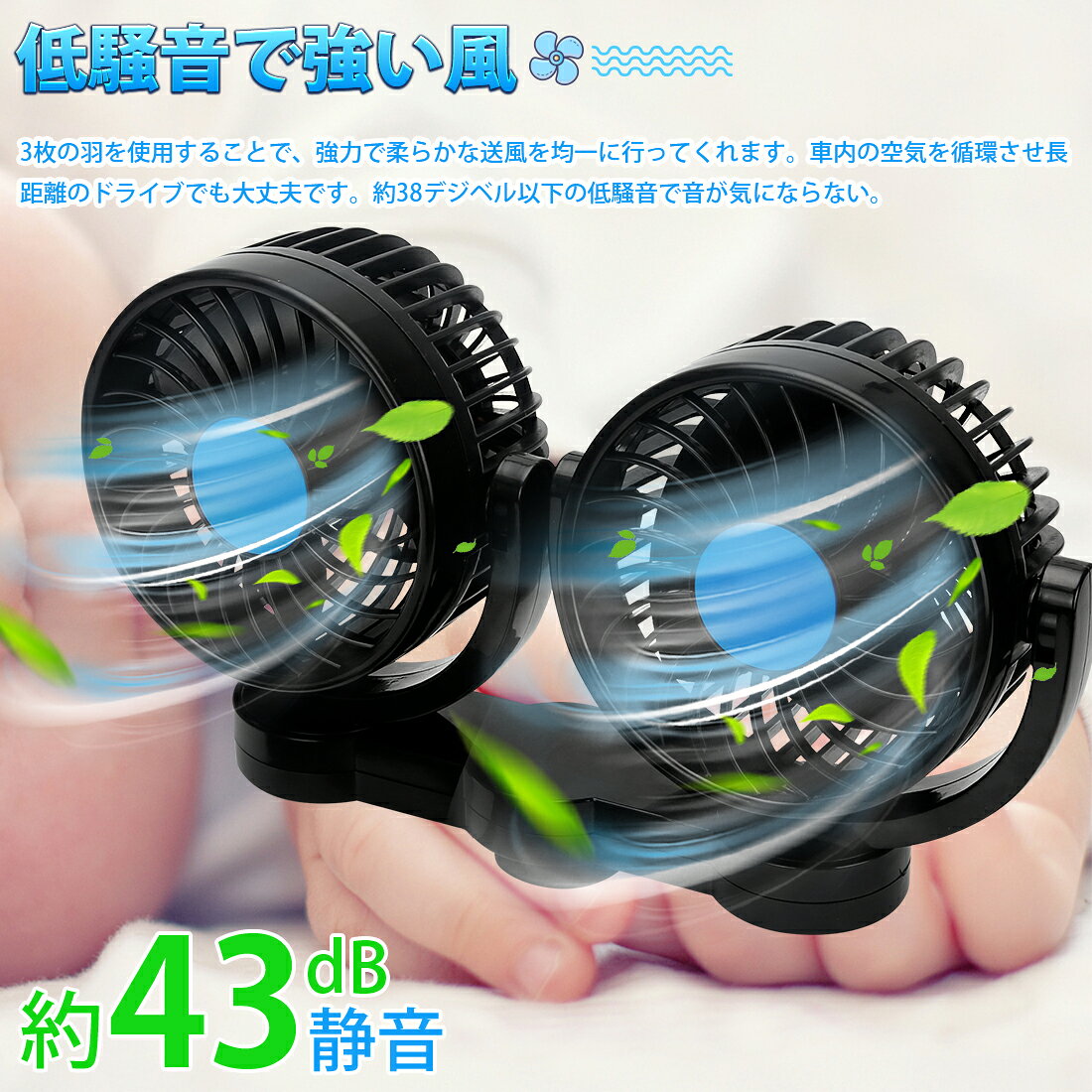 ��4���ָ��ꥻ�����10%�����ݥ�ͭ����SUPAREE �ֺ������� ���� �ĥ���ե��� �� ������ �������� ����̵����®���� 12V/24V���� 360�����Ĵ���ǽ �����ե��� �ʥ��� �Ų� ����� �뤵�к� ���� �������Ÿ� �� ��ư���� �������ʤ�����