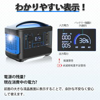 SUPAREEポータブル電源大容量500W153600mAh568WH純正弦波家庭用蓄電池PSE認証済み100V日本仕様エマージェンシー電源軽量バックアップ電源DC/USB/Type-C出力急速充電QC3.0搭載MPPT制御方式車中泊キャンプ防災グッズ停電非常用電源1年保証
