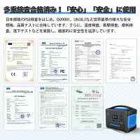 SUPAREEポータブル電源大容量500W153600mAh568WH純正弦波家庭用蓄電池PSE認証済み100V日本仕様エマージェンシー電源軽量バックアップ電源DC/USB/Type-C出力急速充電QC3.0搭載MPPT制御方式車中泊キャンプ防災グッズ停電非常用電源1年保証
