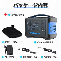 SUPAREEポータブル電源大容量500W153600mAh568WH純正弦波家庭用蓄電池PSE認証済み100V日本仕様エマージェンシー電源軽量バックアップ電源DC/USB/Type-C出力急速充電QC3.0搭載MPPT制御方式車中泊キャンプ防災グッズ停電非常用電源3年保証