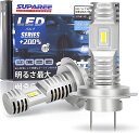 ＼72時間タイムセール 2999円お得！！／SUPAREE H7 led ヘッドライト 新車検対応 40W 12V/24V車対応(ハイブリッド車 EV車対応) ホワイト 6000K ファンレス フォグランプ 爆光 バイク用 車用 ledバルブ 2個入 1年保証