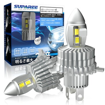 SUPAREE H4 LED ヘッドライト HI/LO切替 新車検対応 ファンレス ノイズ対策済み 車/バイク用 16000LM 36W 12/24V車対応 6500K ホワイト 一体式 車用LEDバルブ 2個セット 1年保証