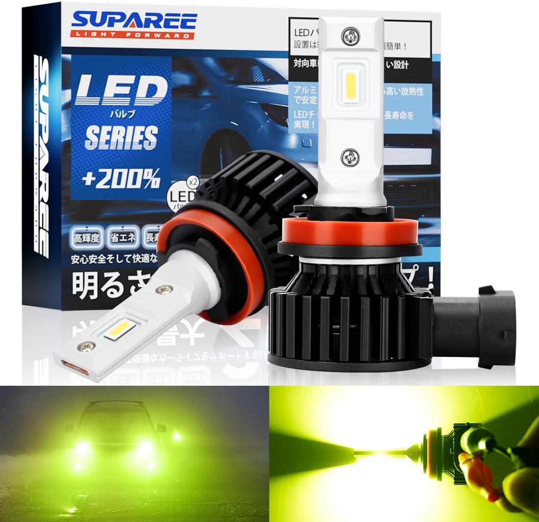 SUPAREE H8/H11/H9/H16 LEDフォグランプ 圧倒的明るさ レモングリーン 4600K レモンイエロー DC12V車用 ファン付き 高輝度 車用LEDバルブ フォグランプ CSPチップ搭載 2個セット 1年保証