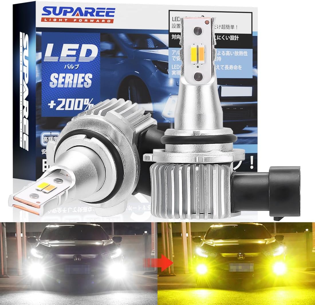 楽天SUPAREE＼買いマラソン限定セール・2999円でお得！！／SUPAREE HB4 LEDフォグランプ 2色切り替え カラーチェンジ 角度調整可能 ホワイト（6000K）/イエロー（3000K） 車検対応 DC12-24V 24W 無極性 車用LEDバルブ 2個セット 1年保証