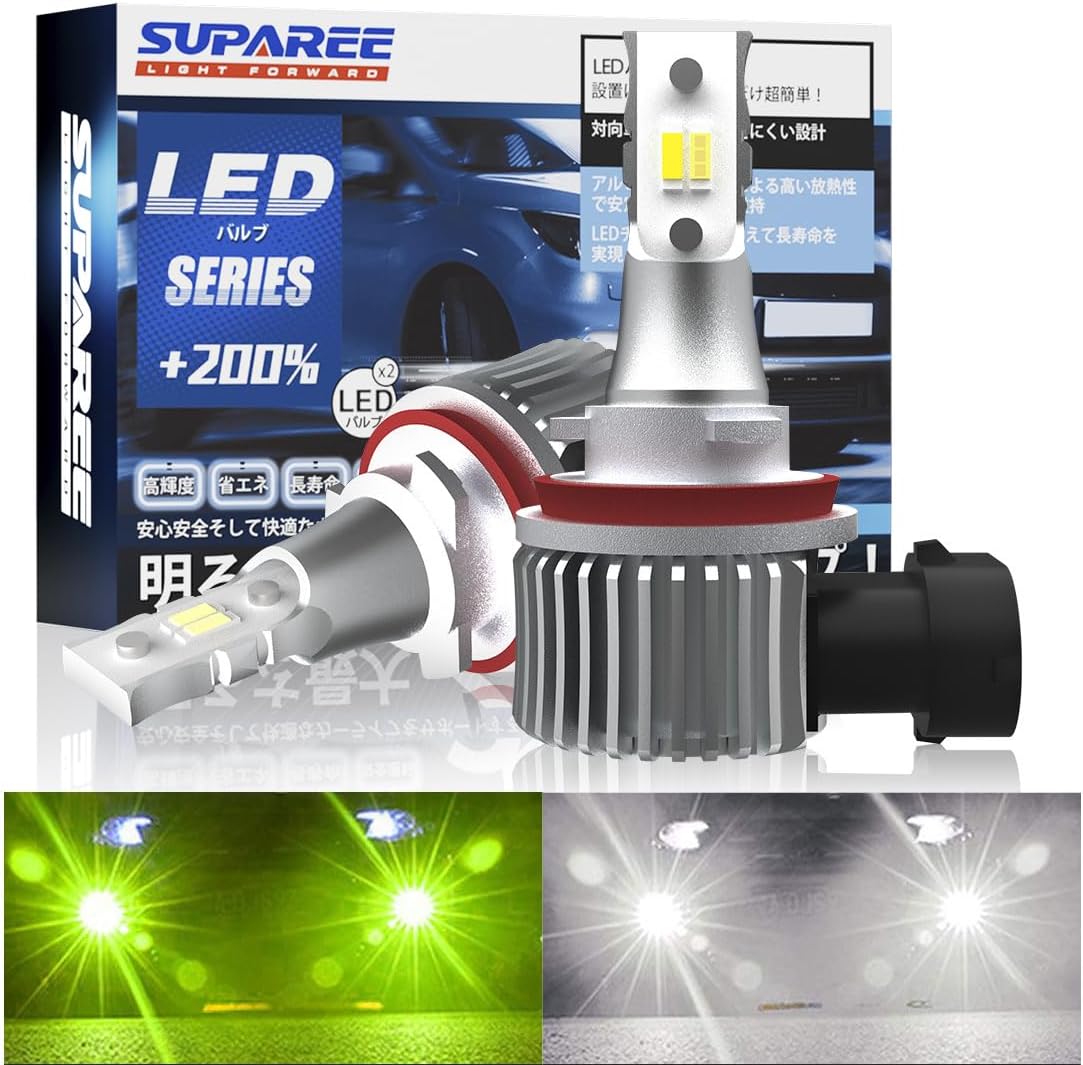 ＼72時間タイムセール 15％オフ！！／SUPAREE カラーチェンジ LED 2色切り替え フォグランプ H8 H11 車検対応 爆光 ホワイト（6000K）／レモンイエロー（4300K） DC12-24V 24W 汎用 フォグ 車用LEDバルブ 2個セット 1年保証