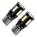 ＼買いマラソンセール 20％オフ！！／SUPAREE T10 LED 爆光 ホワイト ポジションランプ キャンセラー内蔵 10連SMDLED素子 30000時間寿命 12V ルームランプ スモールランプ クリアランスランプ 一年保証