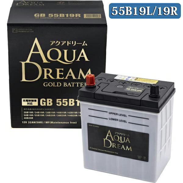 10 クーポン有！【メーカー直送】国産車 充電制御車対応バッテリー GOLD BATTERY 主な互換 28B19L/R 34B19L/R 38B19L/R 40B19L/R 42B19L/R 44B19L/R 50B19/R 55B19L/R 36B20L/R 38B20L/R 44B20L/R 46B20L/R 48B20L/R メンテナンスフリータイプ 大容量 長寿命 安心保証