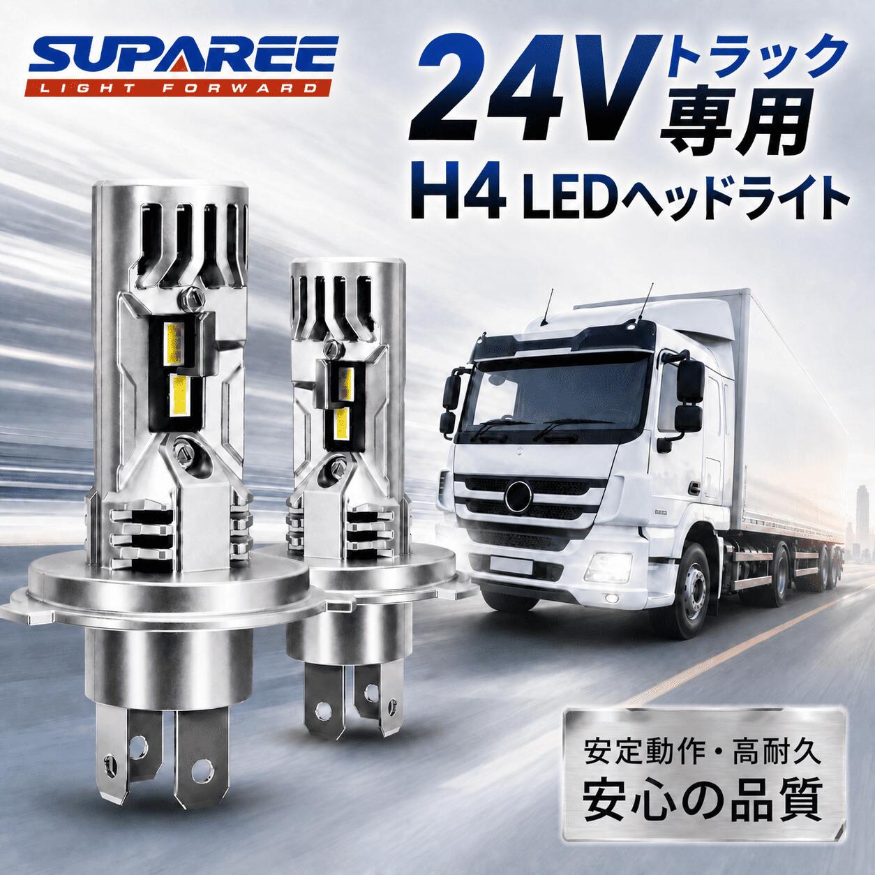 楽天市場】デュトロ ヘッドライト ledの通販