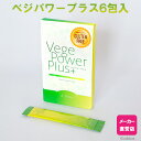 メーカー直営店【お試しサイズ】【2個まではネコポス指定で送料...