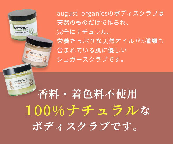 �ڸ�����august organics �ܥǥ�������� �ޥ̥� �� �Х˥� | �������˥å� ���奬��������� �ܥ��˥��� �Ҵ�ȩ �ܥǥ������å��� ����ȩ �ܥǥ����� ������ �ޥå����� �и� ���� �Ѽ����� ���� ������ �������� ������� ������ ����̵��