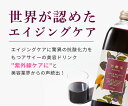 ＼マラソンP10倍／【公式】 アサイー美容ドリンク「効酸果」(こうさんか) 500ml | アサイー ジュース アサイ 健康食品 ポリフェノール ビタミンb シアニジン栄養 健康 美容 飲料 母の日 健康ドリンク 鉄分 飲み物 ビューティ 40代 50代 60代 エイジングケア 送料無料 2