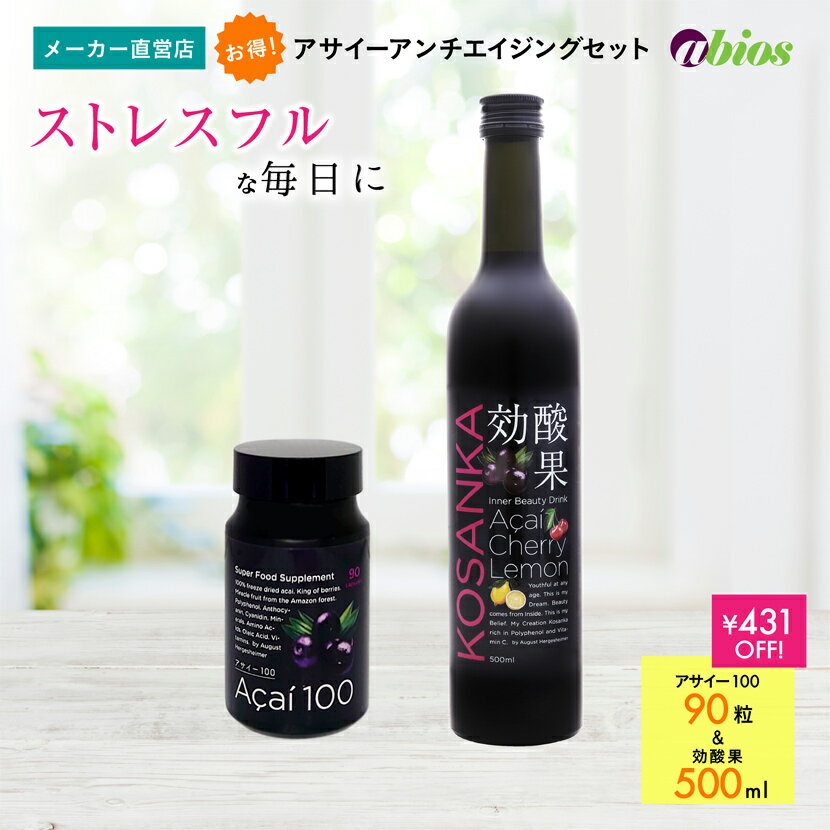 【2％OFFクーポン配布中 対象商品限定】【メール便で送料無料でお届け 代引き不可】株式会社ファイン　スーパーフード　アサイー＆マキベリー 50g【栄養補助食品】＜45種類素材の酵素配合。ポリフェノール含有＞【RCP】【ML385】