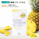 山本漢方　発酵はとむぎ粉末 100％ 　90g【正規品】　 ※軽減税率対象品