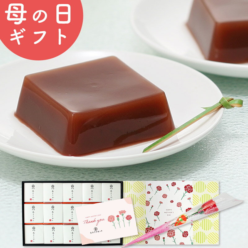 母の日 プレゼント 食べ物 ギフト 花 2024 日付指定 食べ物 お取り寄...