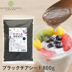 https://thumbnail.image.rakuten.co.jp/@0_mall/super-foods-japan/cabinet/05163722/05173680/chiaseedbk900g.jpg