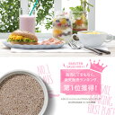 チアシード ホワイト 200g×3袋セット 送料無料 国内製造品 高品質 3