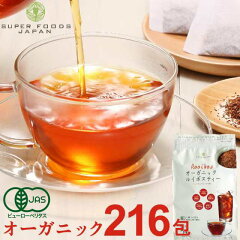 https://thumbnail.image.rakuten.co.jp/@0_mall/super-foods-japan/cabinet/05163722/05720227/sfrbs002_216_sum01.jpg