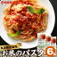 米粉 パスタ グルテンフリー お米のパスタ こまち麺パスタ 6食(250g×3袋) 送料無料 1000円ポッキリ