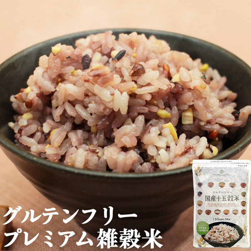 ＼目玉価格！／ 雑穀米 十六穀米 900g（30g×15袋×2個）リッチもち麦たっぷりブレンド もち麦 食物繊維 雑穀 スーパーフード もちむぎ 穀物 アマランサス キヌア たかきび もちきび もちあわ ひえ 黒米 赤米 白麦 黒大豆 小豆 とうもろこし カニワ アイリスフーズ